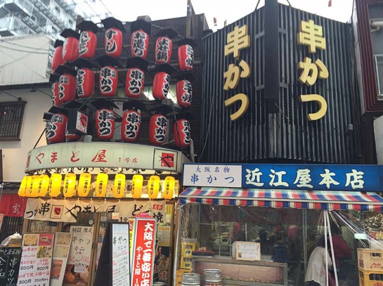 2015.3Osaka38.jpg